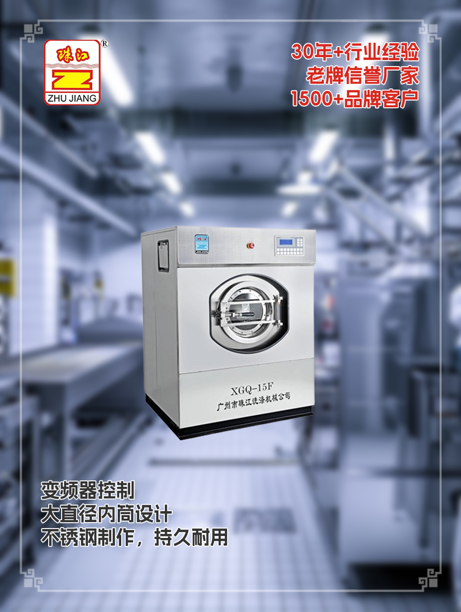 三層不銹鋼洗脫一體機定做廠商供應三層不銹鋼洗脫一體機案例