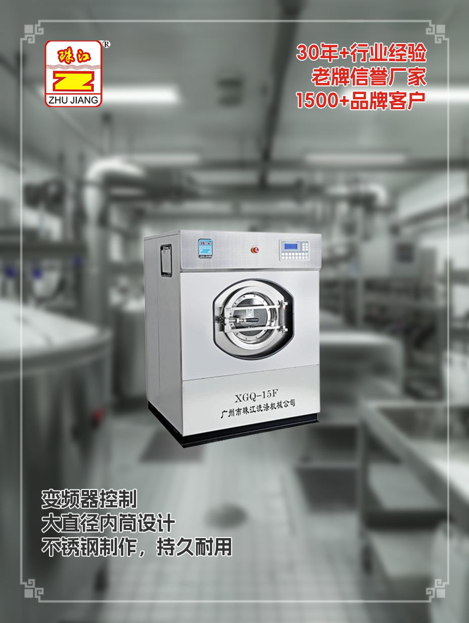 山東醫院采購滿足15kg布草處理須要滾筒式自動洗脫機案例