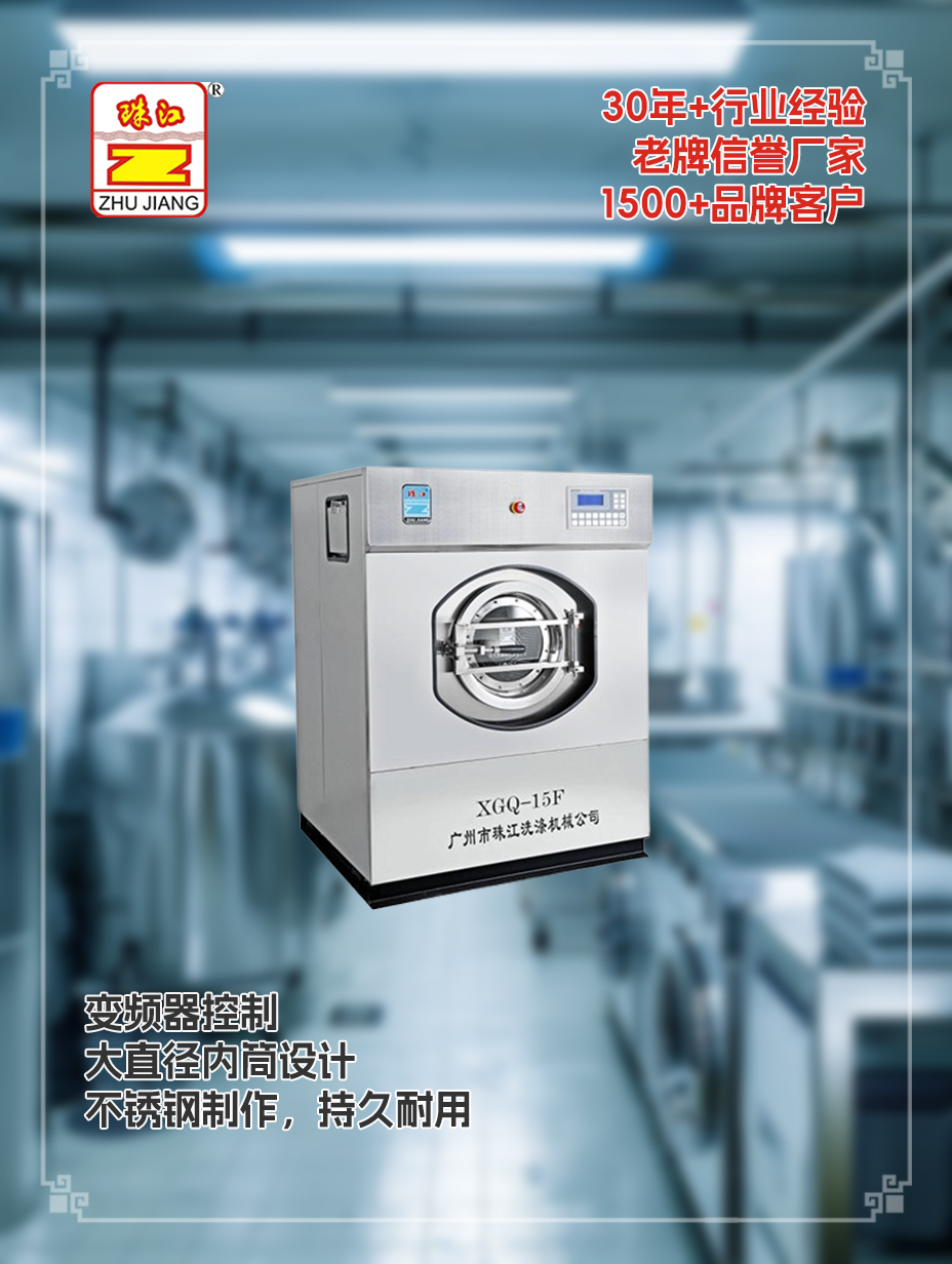 山東有變頻器自動洗脫機定制廠家直銷有變頻器自動洗脫機案例，滿足物業管理中心使用需求