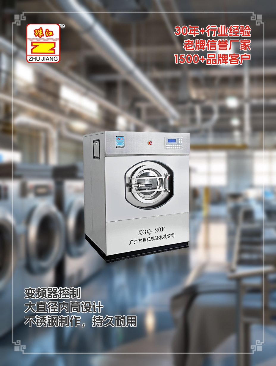 松江區(qū)全自動(dòng)洗脫一體機(jī)定制廠家直銷全自動(dòng)洗脫一體機(jī)案例，滿足醫(yī)院客戶需求